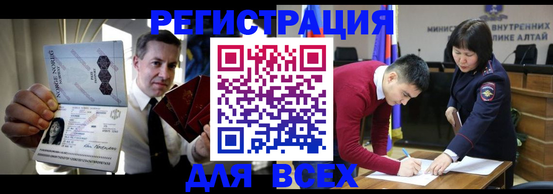 где прописаться в Гаврилов-Яме