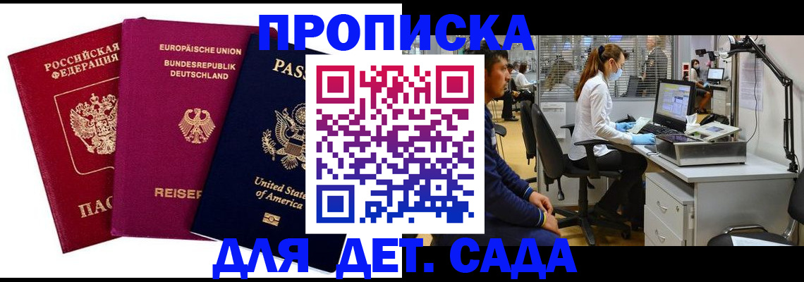 пропишу в квартире в Гаврилов-Яме